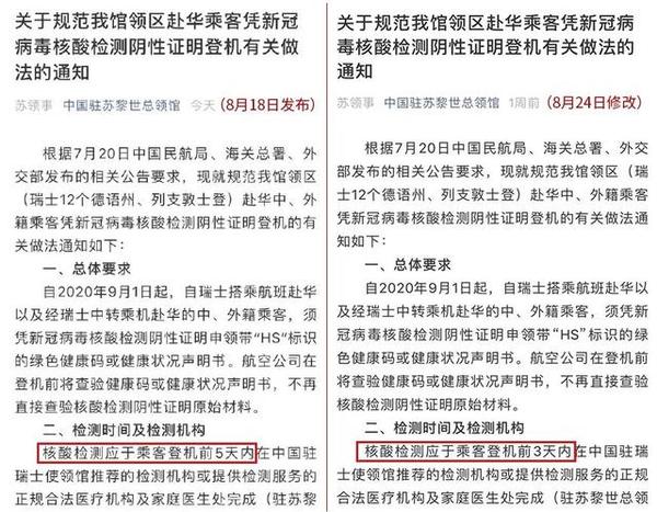 【为什么核酸检测全国停止了，核酸检测为什么不准了】