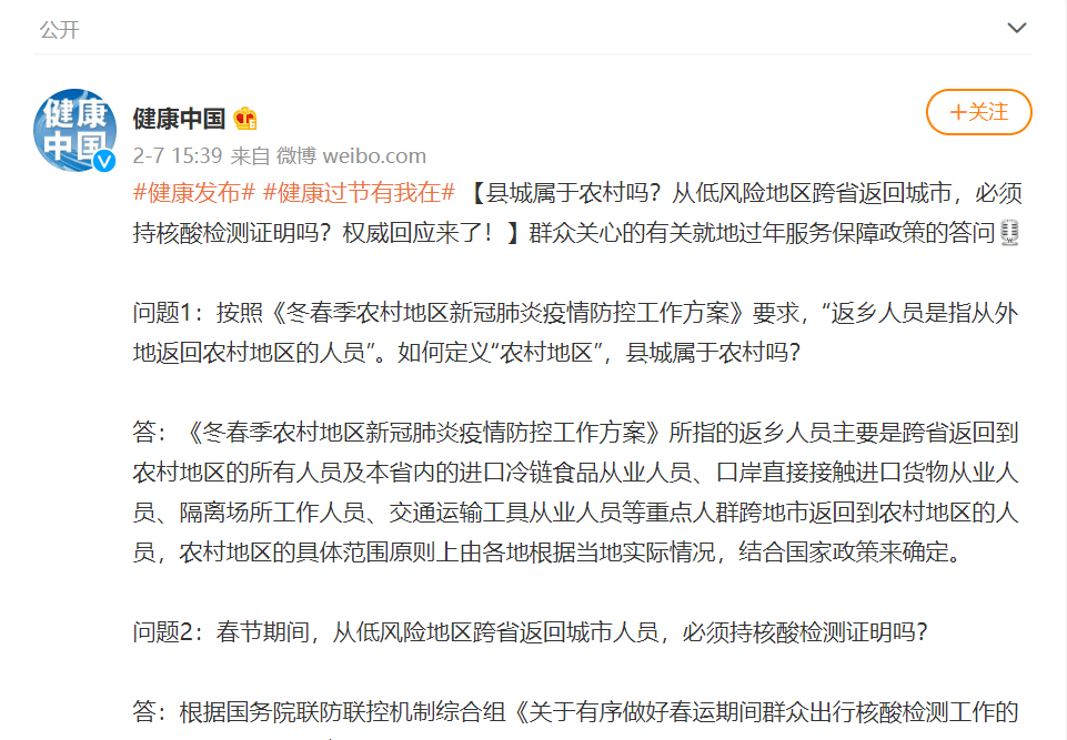 低风险跨省要核酸检测证明吗(低风险地区跨省需要核酸检测吗) 低风险跨省要核酸检测证明吗(低风险地区跨省需要核酸检测吗)