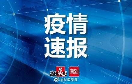 南京病例7月13日/7月13日南京疫情通报 南京病例7月13日/7月13日南京疫情通报