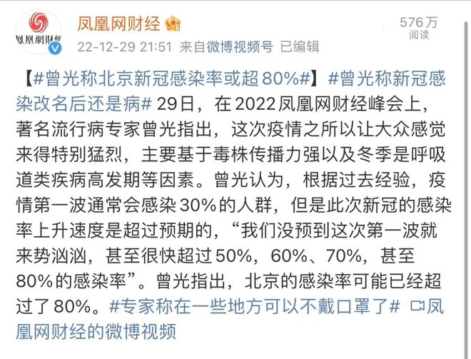 【疫情高峰时间表，疫情高峰时间表最新】