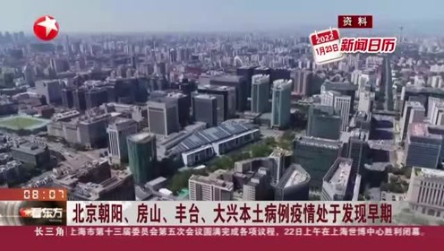【北京丰台区疫情最新情况,北京 丰台区 疫情】 【北京丰台区疫情最新情况,北京 丰台区 疫情】