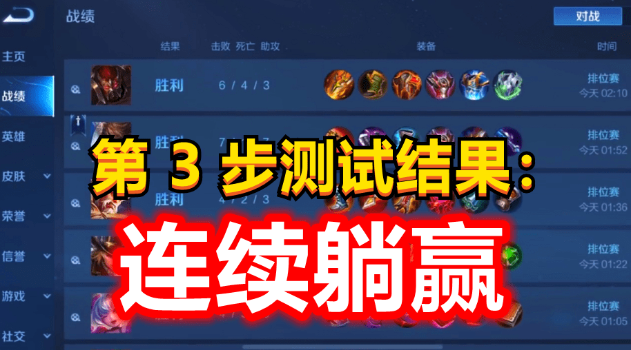 [教程经验]“微乐跑得快怎么才能赢”(曝光透视必备猫腻)
