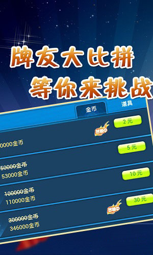 指定教程“手机斗牛有挂吗怎么用”(必胜开挂神器)