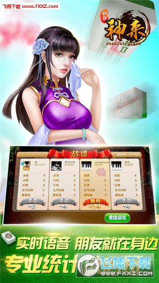 万能开挂辅助“手机麻将怎么开挂看对方的牌!辅助神器插件下载