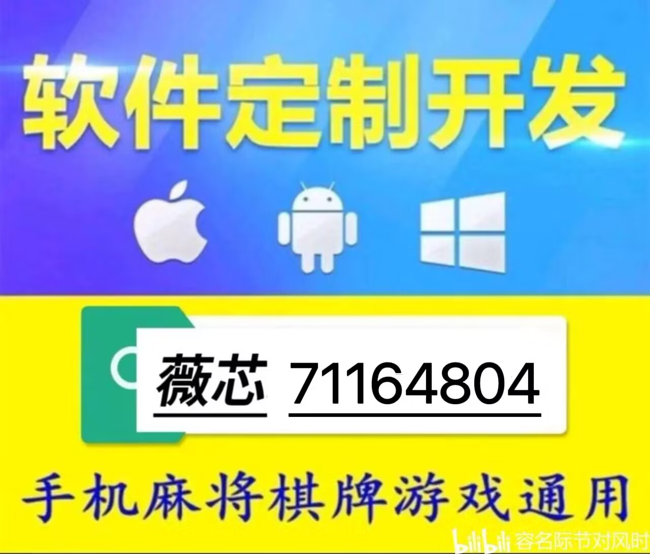 必备科技“？微乐卡五星开挂神器下载!辅助神器插件下载