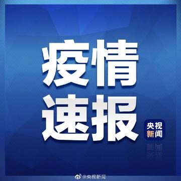 大连新增2例无症状感染者(大连新增无症状24人)