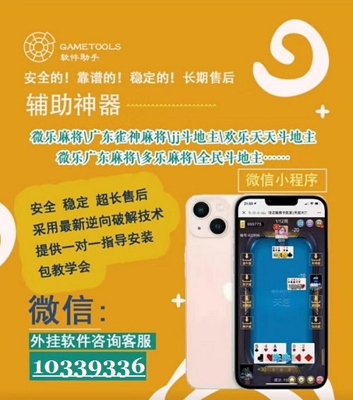 必备科技“？微乐双扣如何拿好牌”附开挂脚本详细教程