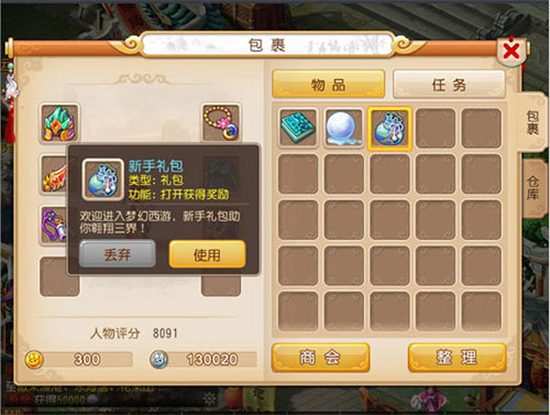 玩家必看教程“新道游斗牛开挂神器”(必胜开挂神器)