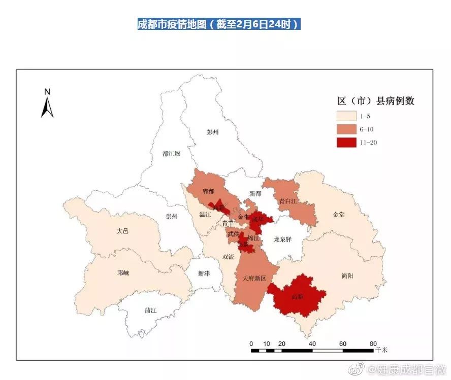 成都本次疫情感染来源不明确(成都本次疫情感染来源不明确怎么办) 成都本次疫情感染来源不明确(成都本次疫情感染来源不明确怎么办)