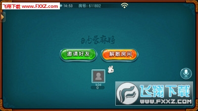 指定教程“微乐内蒙麻将万能开挂器通用版”科技辅助神器手机版教程