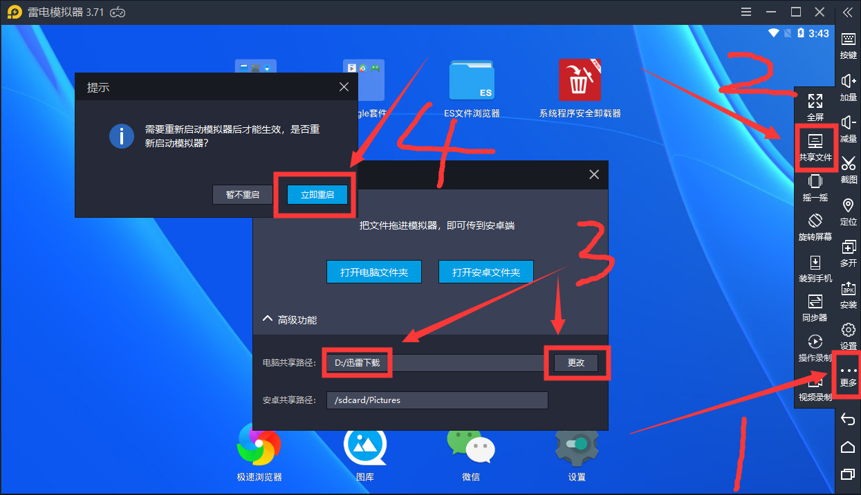 辅助神器“微乐跑得快如何让系统发好牌”通用版下载教程!