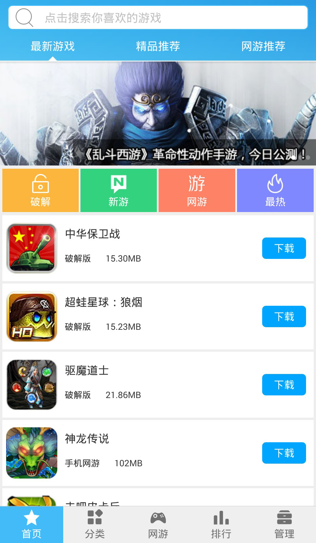 辅助开挂工具“大头十三水外卦辅助神器”掌握辅助功能必胜规则