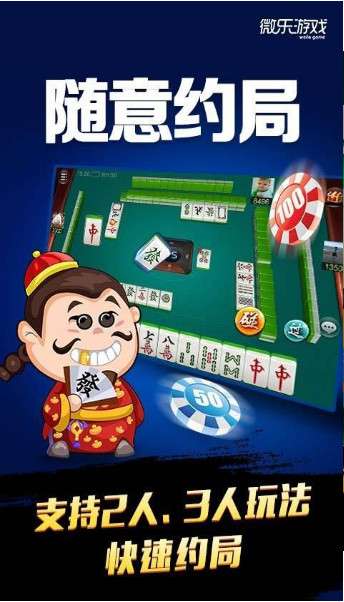 重大来袭“微乐河北麻将怎么提高胜”开挂(透视)辅助神器