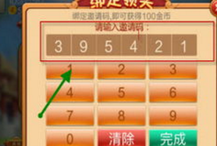 [教程经验]“牵手跑胡子作弊辅助器”科技辅助神器手机版教程
