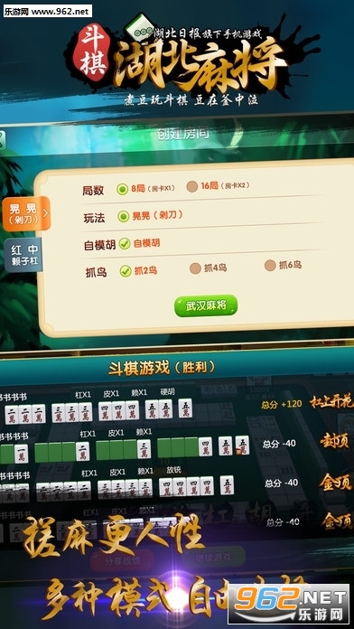 [教程经验]“微乐山东麻将有挂吗”附开挂脚本详细教程