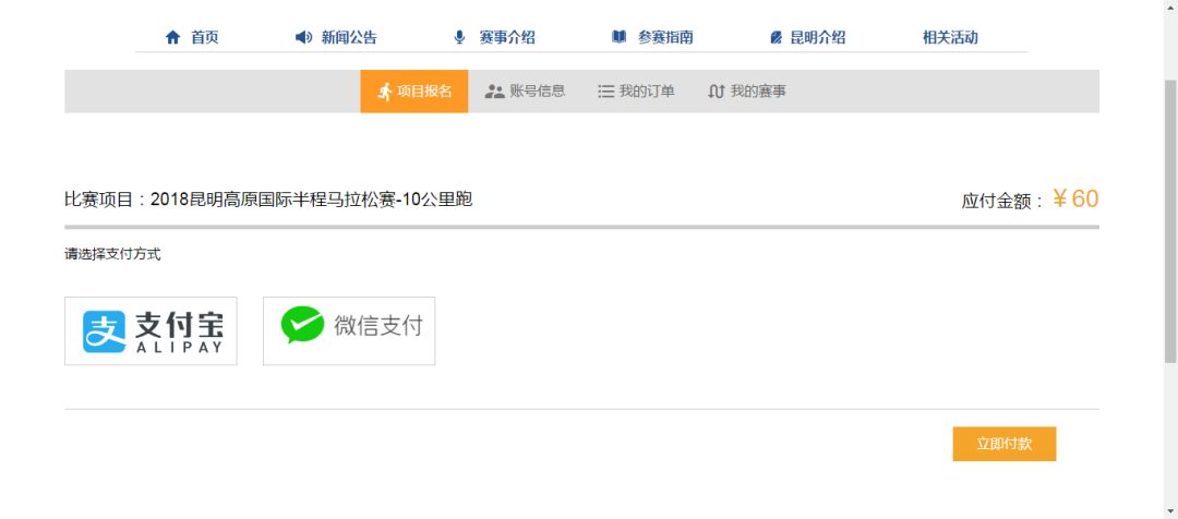 技巧玩法：“手机跑得快怎么让系统给你发好牌(透视)”详细辅助透视