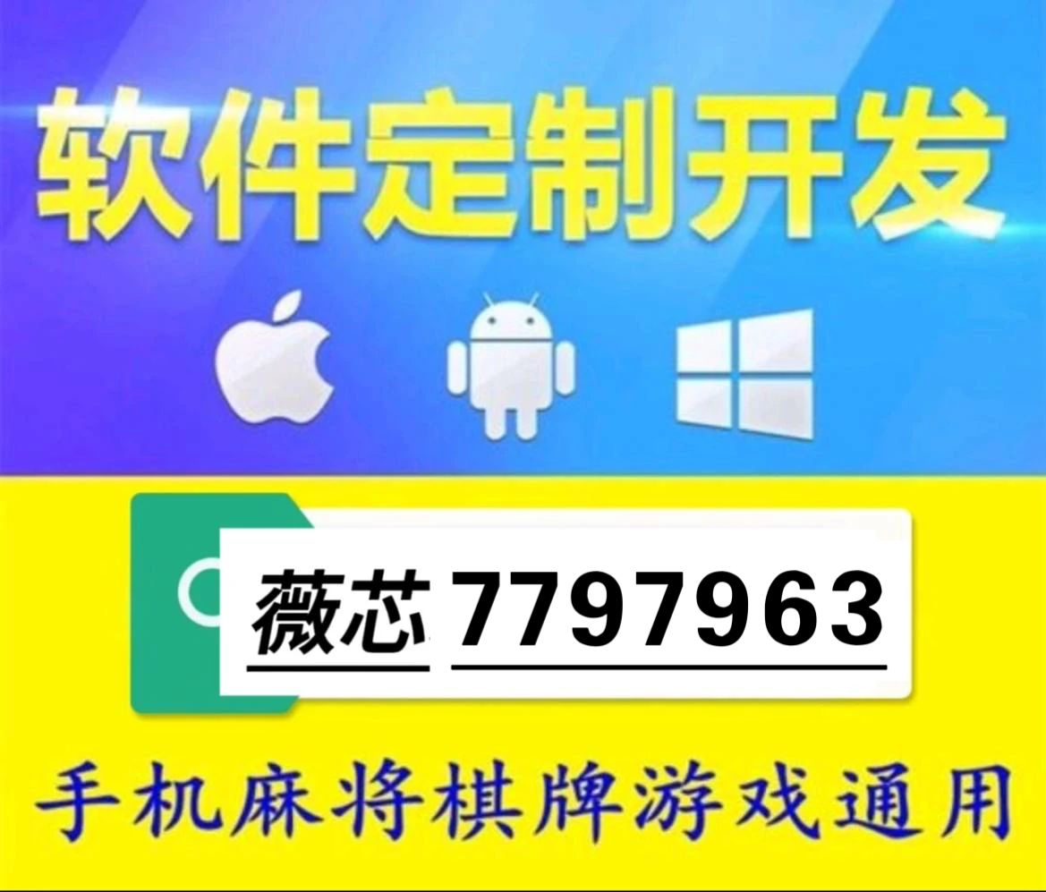 辅助教程“小程序麻将可以开挂吗？”通用版下载教程!