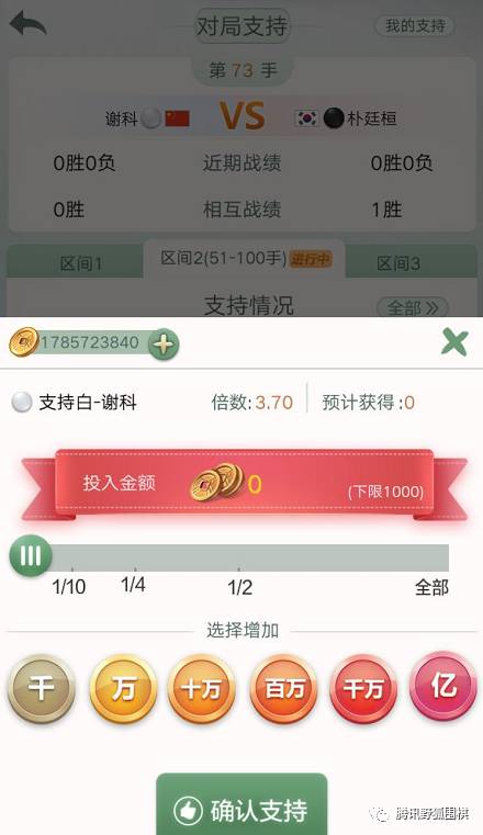分享干货“手机拼三张怎么开挂”科技辅助神器手机版教程