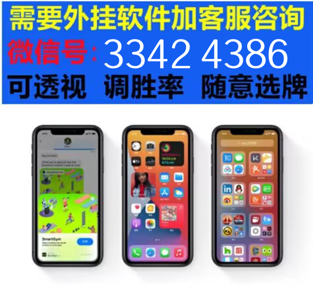 指定教程“微信小程序微乐麻将免费开挂”科技辅助神器手机版教程