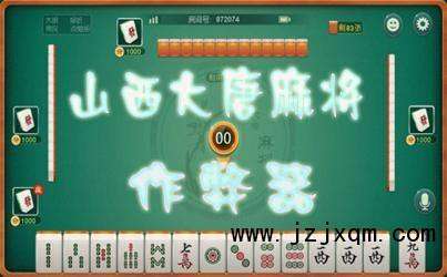 重大来袭“微乐龙江麻将手机版免费挂”附开挂脚本详细教程