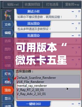 可用版本“微乐卡五星有挂吗!辅助神器插件下载