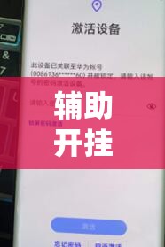 辅助开挂工具“手机麻将十打九赢专用神器”掌握辅助功能必胜规则