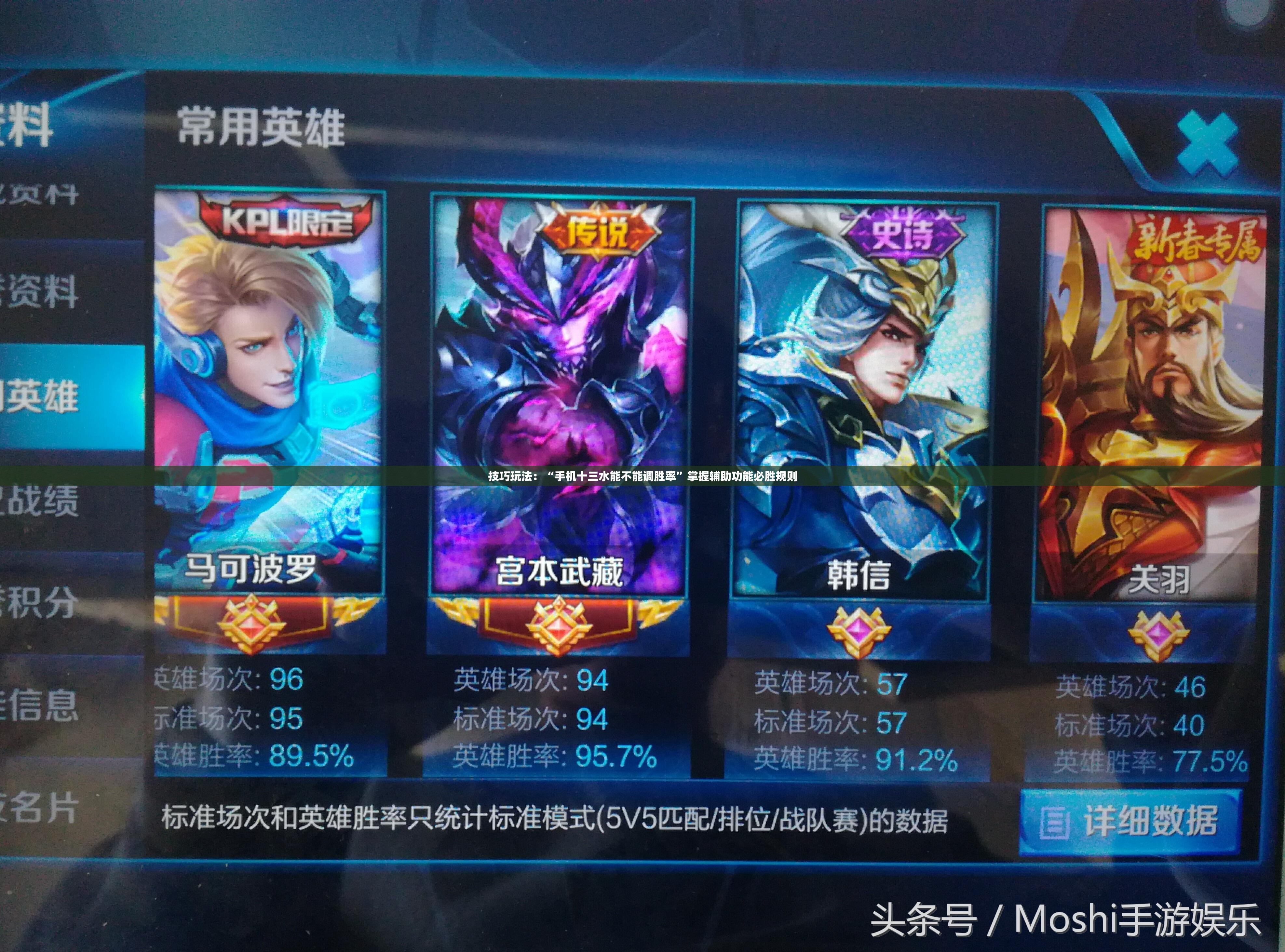技巧玩法：“手机十三水能不能调胜率”掌握辅助功能必胜规则