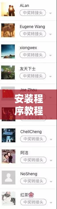 安装程序教程“新大圣大厅有挂吗”开挂详细安装教程