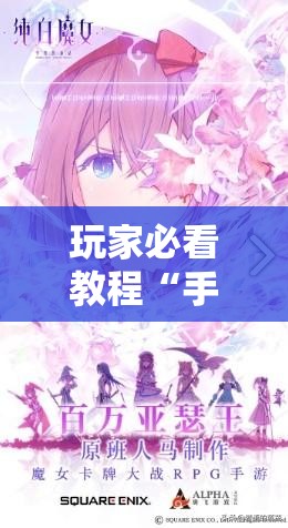 玩家必看教程“手机打牌开挂是真的吗”附开挂脚本详细教程