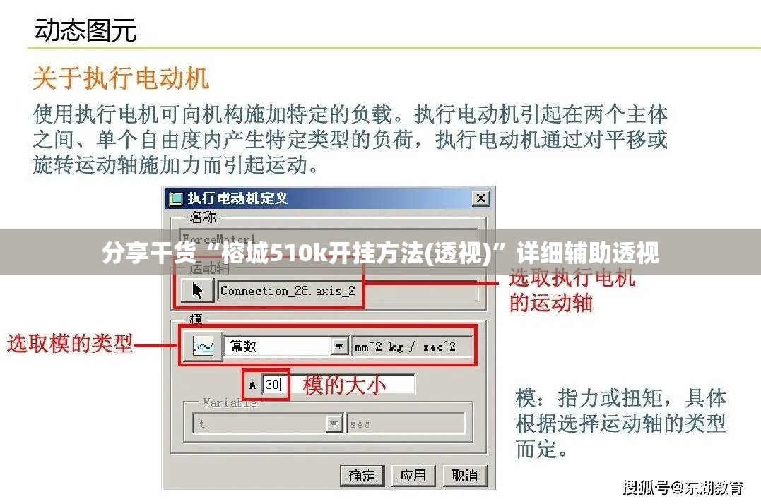 分享干货“榕城510k开挂方法(透视)”详细辅助透视 分享干货“榕城510k开挂方法(透视)”详细辅助透视