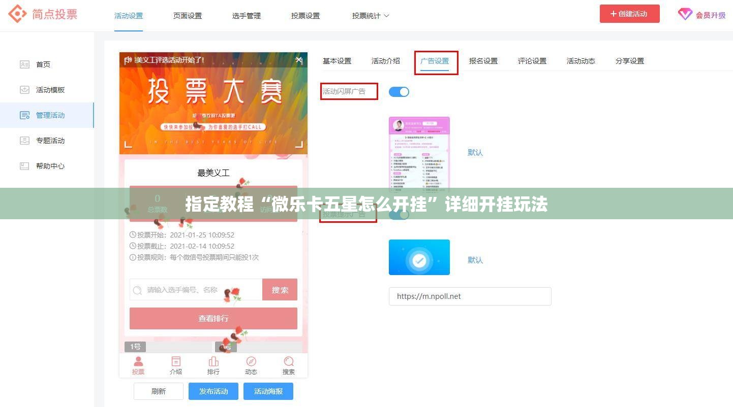 指定教程“微乐卡五星怎么开挂”详细开挂玩法 指定教程“微乐卡五星怎么开挂”详细开挂玩法