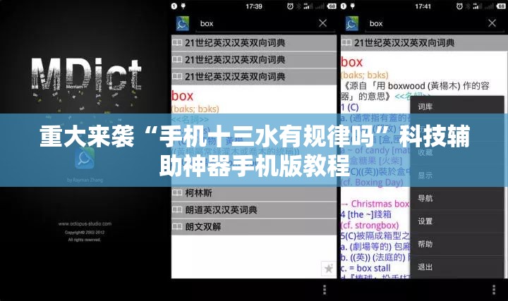 重大来袭“手机十三水有规律吗”科技辅助神器手机版教程