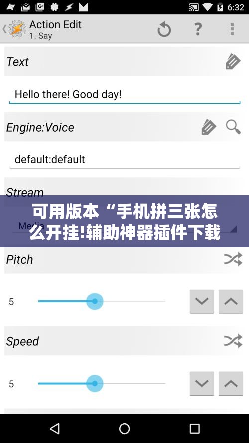 可用版本“手机拼三张怎么开挂!辅助神器插件下载 可用版本“手机拼三张怎么开挂!辅助神器插件下载