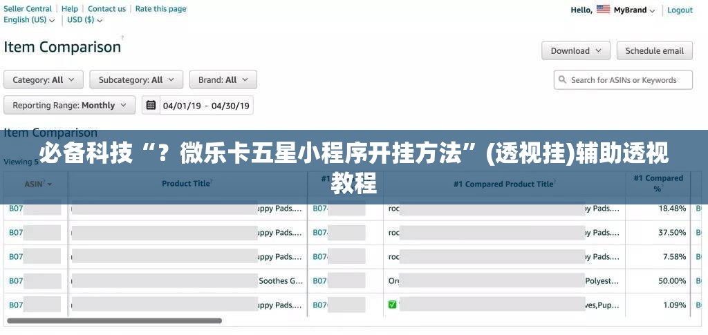 必备科技“?微乐卡五星小程序开挂方法”(透视挂)辅助透视教程 必备科技“?微乐卡五星小程序开挂方法”(透视挂)辅助透视教程