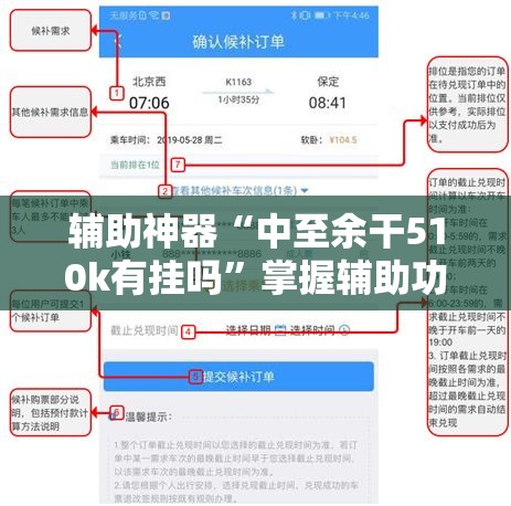 辅助神器“中至余干510k有挂吗”掌握辅助功能必胜规则