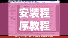 安装程序教程“微乐亲友房怎么开挂免费使用”掌握辅助功能必胜规则