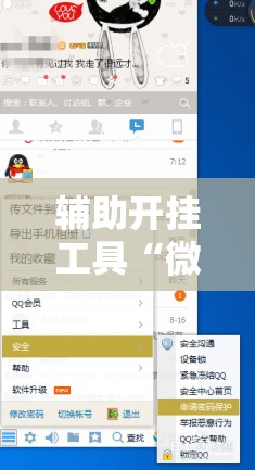 辅助开挂工具“微乐卡五星有挂吗”掌握辅助功能必胜规则 辅助开挂工具“微乐卡五星有挂吗”掌握辅助功能必胜规则