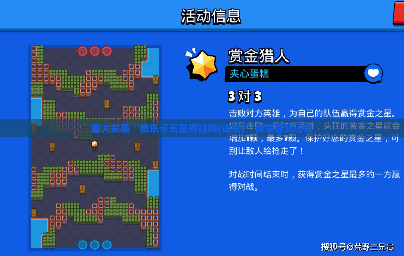 重大来袭“微乐卡五星有挂吗(透视)”详细辅助透视 重大来袭“微乐卡五星有挂吗(透视)”详细辅助透视