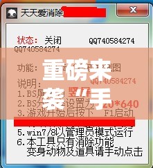 重磅来袭“手机十三水有规律吗”附开挂脚本详细教程