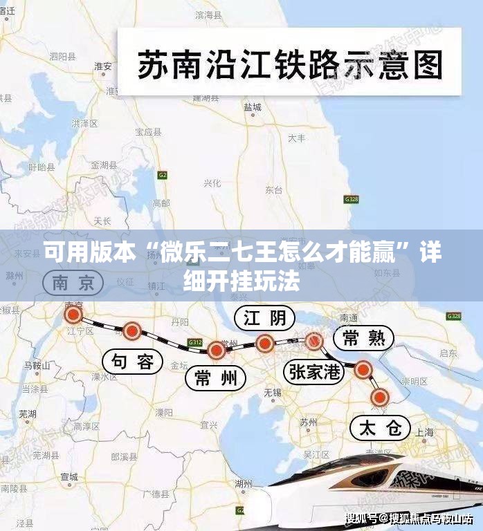 可用版本“微乐二七王怎么才能赢”详细开挂玩法 可用版本“微乐二七王怎么才能赢”详细开挂玩法