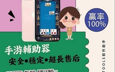 万能开挂辅助“星悦广西麻将有挂吗”详细开挂玩法