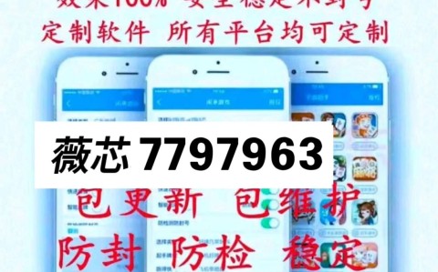 辅助神器“微乐干瞪眼技巧”通用版下载教程!