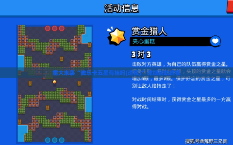 重大来袭“微乐卡五星有挂吗(透视)”详细辅助透视