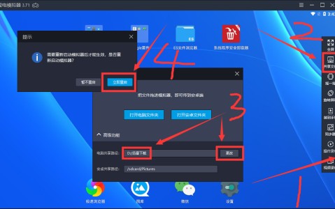 辅助神器“微乐跑得快如何让系统发好牌”通用版下载教程!