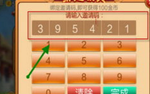[教程经验]“牵手跑胡子作弊辅助器”科技辅助神器手机版教程