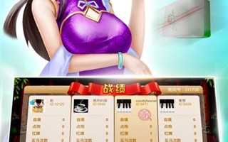 万能开挂辅助“手机麻将怎么开挂看对方的牌!辅助神器插件下载