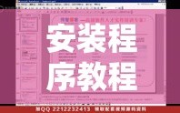 安装程序教程“微乐亲友房怎么开挂免费使用”掌握辅助功能必胜规则