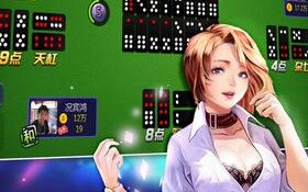 技巧玩法：“微乐卡五星开挂神器下载”开挂(透视)辅助神器