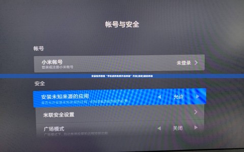 安装程序教程“手机麻将免费开挂神器”开挂(透视)辅助神器
