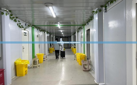 沈阳市疫情防控最新通告/沈阳市疫情最新规定